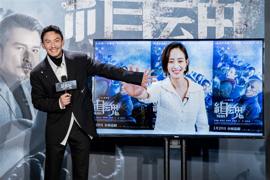 電影「緝魂」28日舉行首映會,男主角張震(左)等人出席,正在居家隔離無法到場的女主角張鈞甯(右)則透過視訊連線和眾人互動。(威視電影提供)中央社記者葉冠吟傳真 110年1月28日