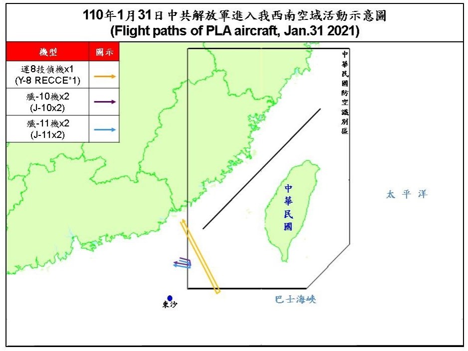 空軍31日發布共機動態,一架運8技偵機、2架殲10戰機、2架殲11戰機侵犯台灣西南防空識別區(ADIZ)。(圖取自國防部網頁mnd.gov.tw)
