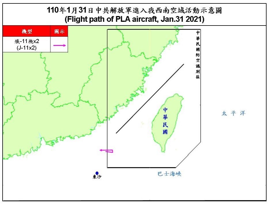 空軍31日傍晚發布共機動態,一架運8技偵機、2架殲10戰機、2架殲11戰機侵犯台灣西南防空識別區;晚上9時再新增2架殲11動態。(圖取自國防部網頁mnd.gov.tw)