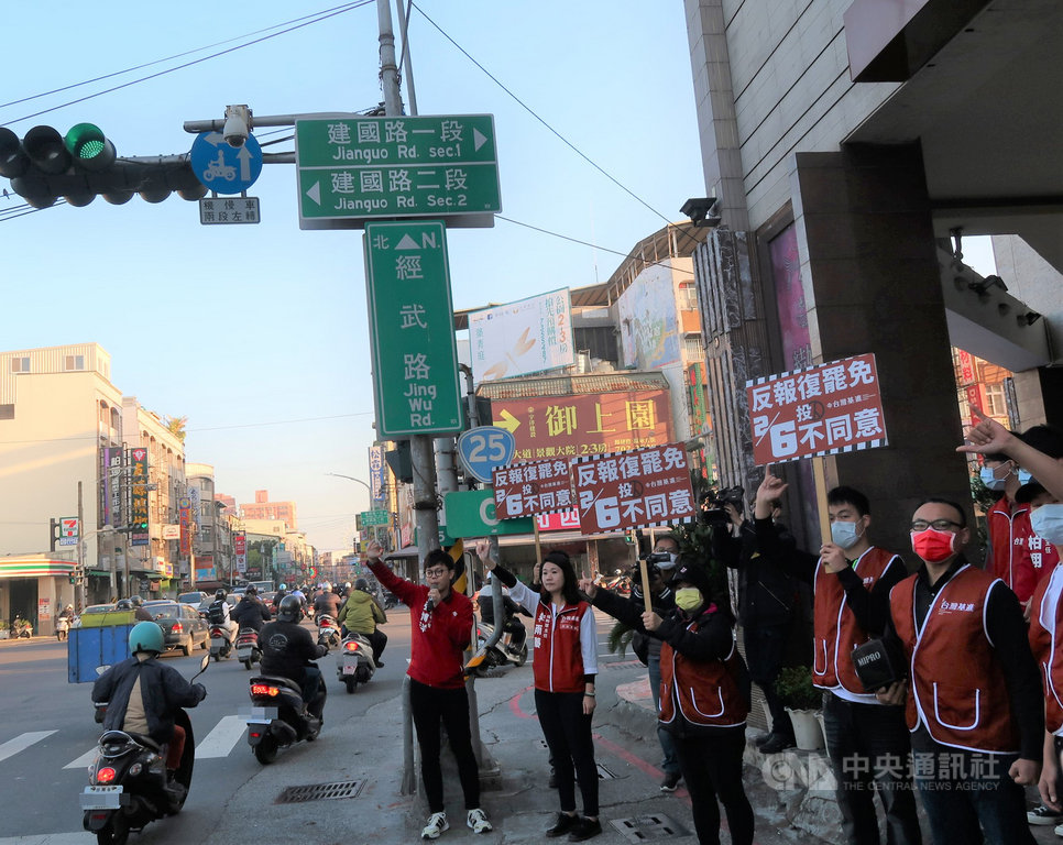 台灣基進新聞部主任張博洋(紅衣左)1日清晨率員在鳳山區路口宣傳反罷免行動,呼籲鳳山人2月6日以「不同意」票留下優質議員黃捷。中央社記者王淑芬攝 110年2月1日