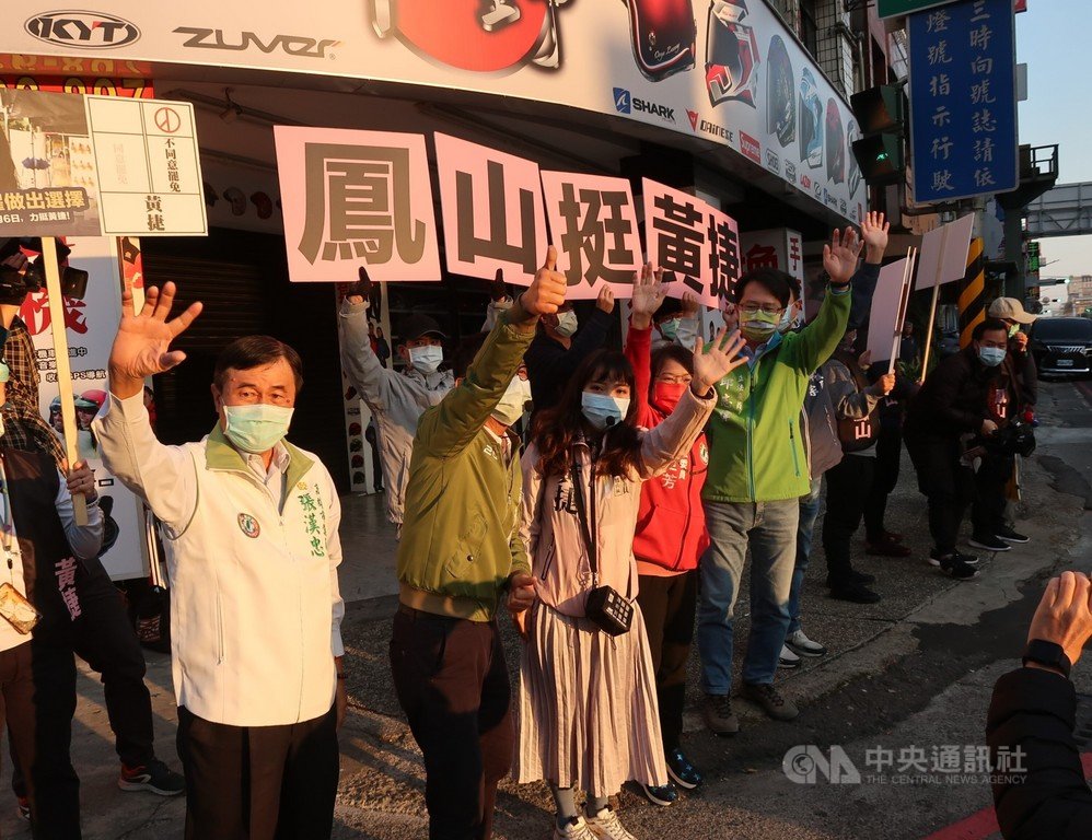 無黨籍高雄市議員黃捷罷免案2月6日將投票,黃捷(前左3)1日持續在路口宣傳反罷免,呼籲鳳山人相挺,終止報復性的罷免。中央社記者王淑芬攝 110年2月1日