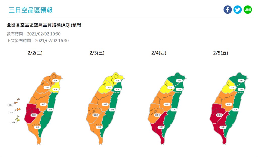 環保署表示，3日至8日環境風場為偏東風，西半部擴散條件較差，須留意污染物累積情形。（圖取自空氣品質監測網頁airtw.epa.gov.tw）