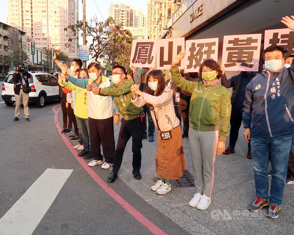 民進黨立委邱議瑩(右2)、許智傑(右4)2日陪同高雄市無黨籍市議員黃捷(右3),在鳳山建國路口宣傳反罷免投票,籲民眾力挺黃捷並投「不同意」罷免票。中央社記者王淑芬攝 110年2月2日