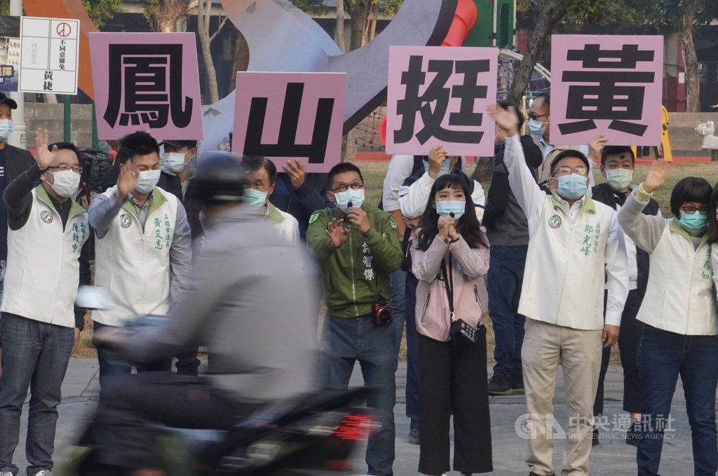 罷免無黨籍高雄市議員黃捷投票倒數計時,民進黨立委許智傑(前右4)及民進黨高雄市議會黨團議員3日一早陪同黃捷(前右3)路口宣傳反罷免投票,齊籲鳳山人用選票終止報復性罷免。中央社記者董俊志攝 110年2月3日