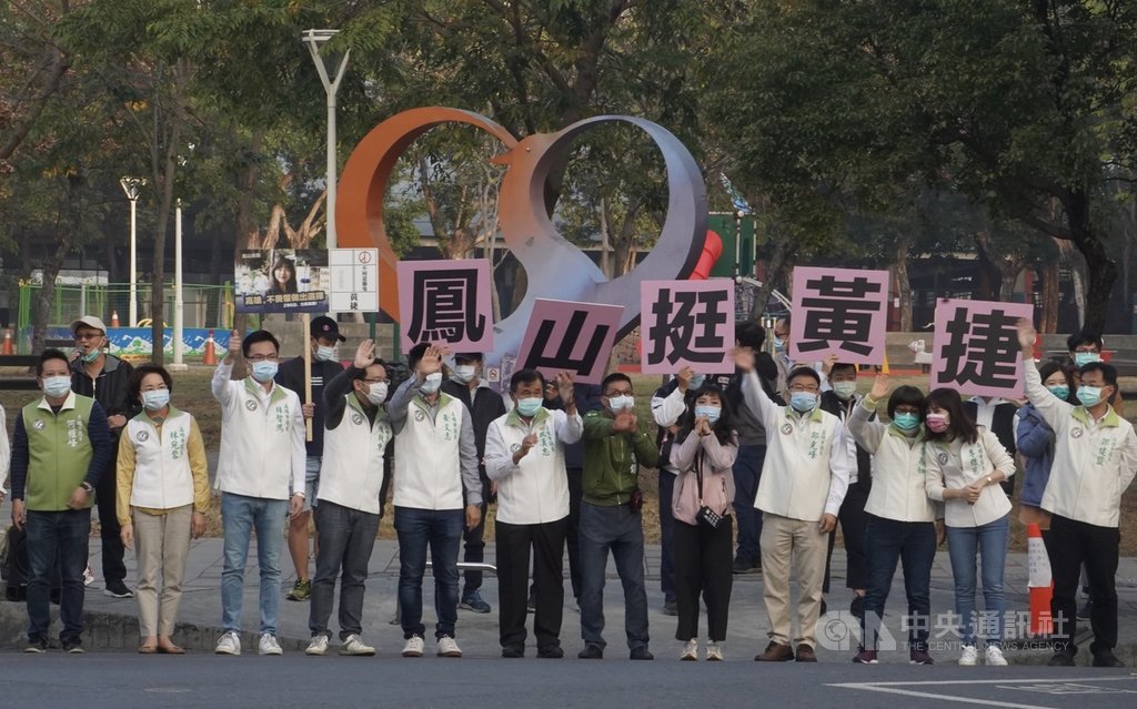 罷免無黨籍高雄市議員黃捷投票6日將舉行,民進黨立委許智傑(前右6)及民進黨高雄市議會黨團議員3日一早陪同黃捷(前右5)在路口宣傳反罷免投票,向過往的人車請託投「不同意」罷免票。中央社記者董俊志攝 110年2月3日