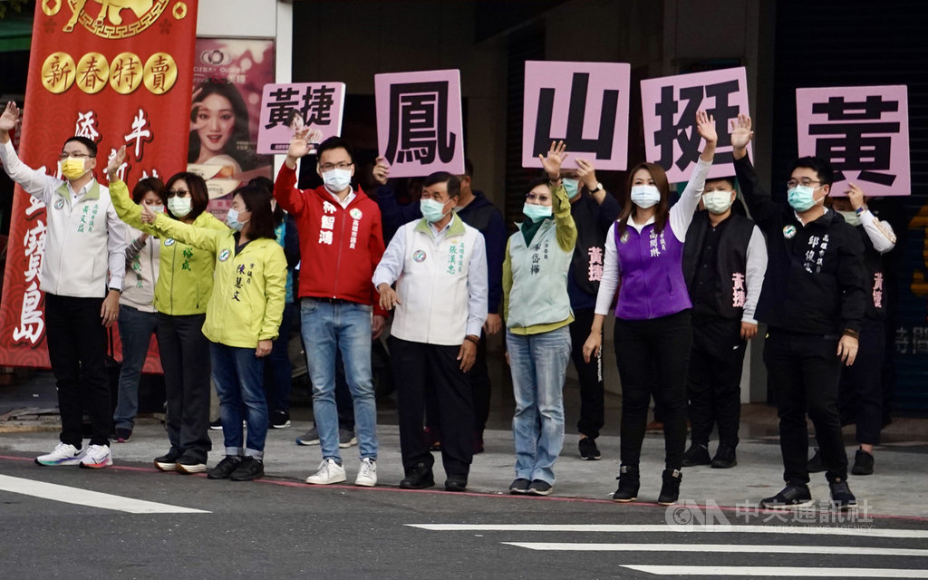 罷免無黨籍高雄市議員黃捷倒數計時，民進黨立委林岱樺（前右3）、民進黨高雄市議員邱俊憲（前右起）、高閔琳等，5日齊聚鳳山五甲地區，陪同黃捷宣傳反罷免投票。中央社記者董俊志攝 110年2月5日