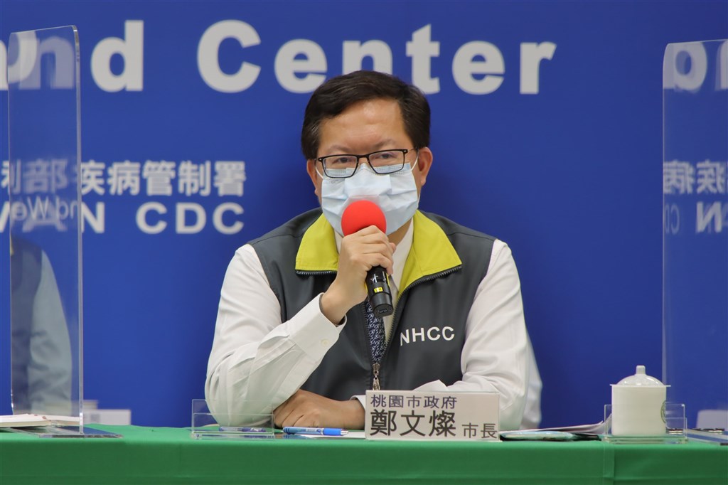 桃園市長鄭文燦7日表示說，桃園不是疫區，並沒有擴散或造成不明感染。（中央流行疫情指揮中心提供）