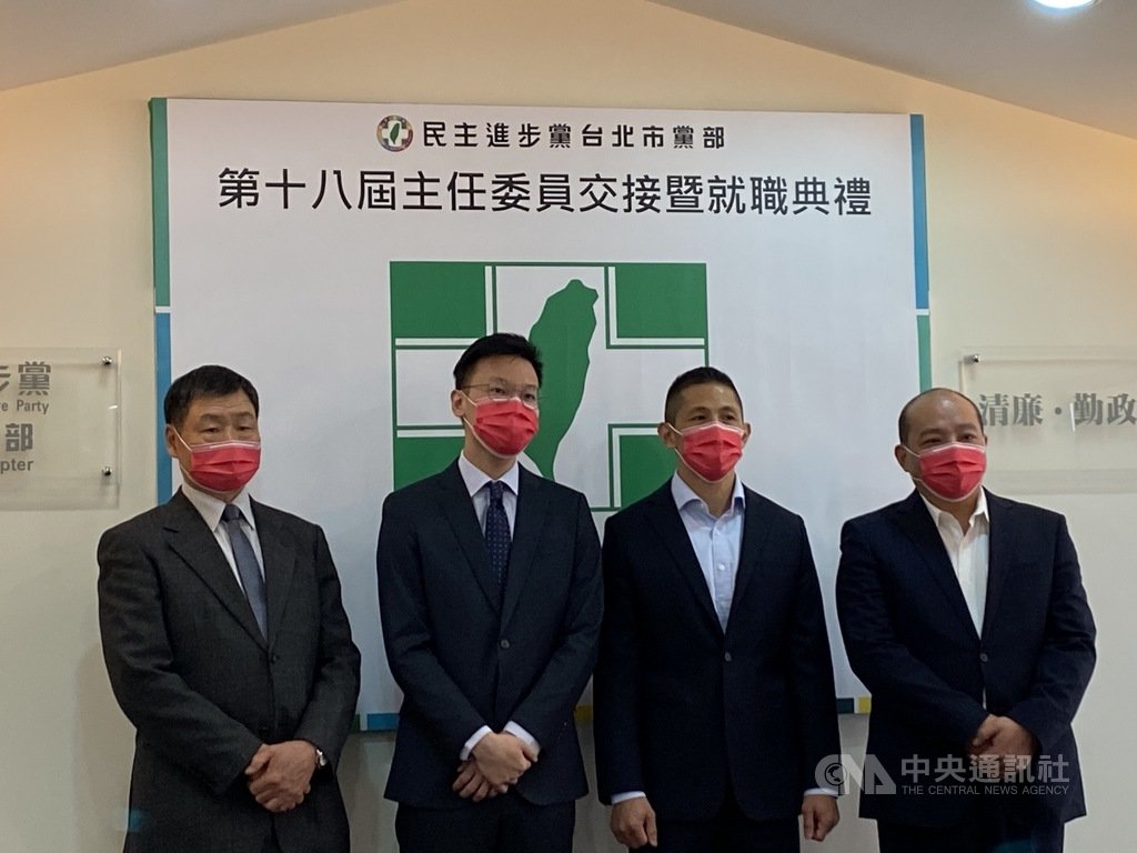 民進黨台北市黨部9日舉行第18屆主任委員交接暨就職典禮,由中央黨部副祕書長林飛帆(左2)擔任監誓人;新任主委吳怡農(右2)指出,他上任後首要兩項工作,除做好市黨部工作外,也呼籲應停止報復性罷免,將擔任後盾協助黨籍優質公職人員留任。中央社記者黃麗芸攝 110年2月9日