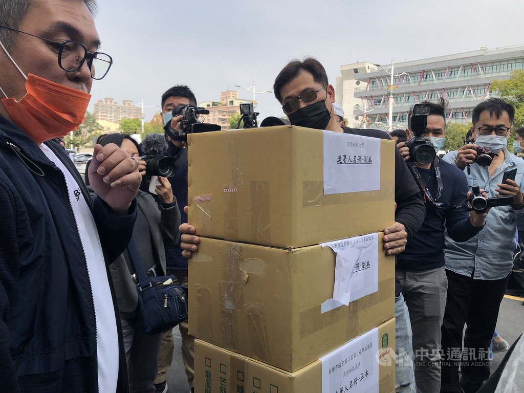 罷免民進黨高雄市議員高閔琳案第二階段連署不足5000多份,罷免團體9日到場補件9483人連署名冊。中央社記者侯文婷攝 110年2月9日