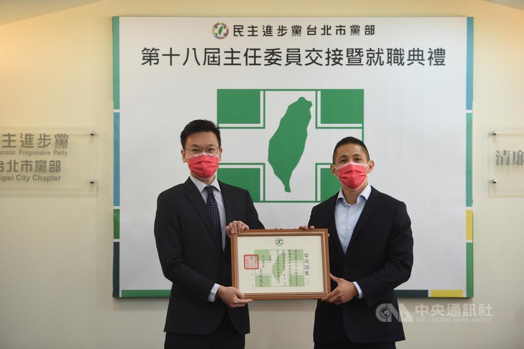 民進黨台北市黨部9日舉行第18屆主任委員交接暨就職典禮,民進黨副祕書長(左)頒發當選證書給新任主委吳怡農(右)。(台北市攝影記者聯誼會提供)中央社 110年2月9日