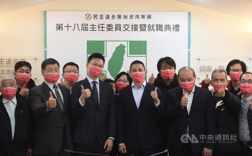 民進黨台北市黨部9日舉行第18屆主任委員交接暨就職典禮,新任主委吳怡農(前左4)與民進黨副祕書長(前左3)等人一同比讚合影。(台北市攝影記者聯誼會提供)中央社 110年2月9日