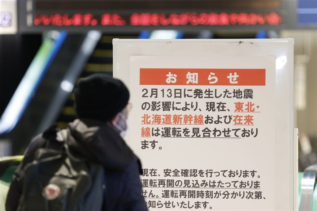 日本福島外海7 3地震已知152傷新幹線受損部分停駛 國際 重點新聞 中央社cna