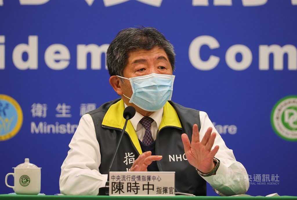 春節年假尾聲再傳好消息,中央流行疫情指揮中心指揮官陳時中16日下午宣布,沒有新增武漢肺炎病例。(中央社檔案照片)