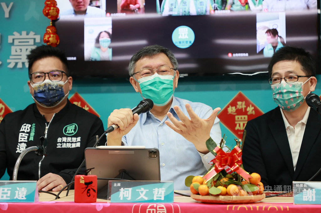 部分媒體日前報導民眾黨有多名黨務主管、黨工於立法院團辦公室辦公,被指「寄生」國會。民眾黨主席柯文哲(中)17日對此表示,「拜託,我們是支援國會」,怎麼被打成說是「寄生」國會?(台灣民眾黨中央黨部提供)中央社記者范正祥傳真 110年2月17日