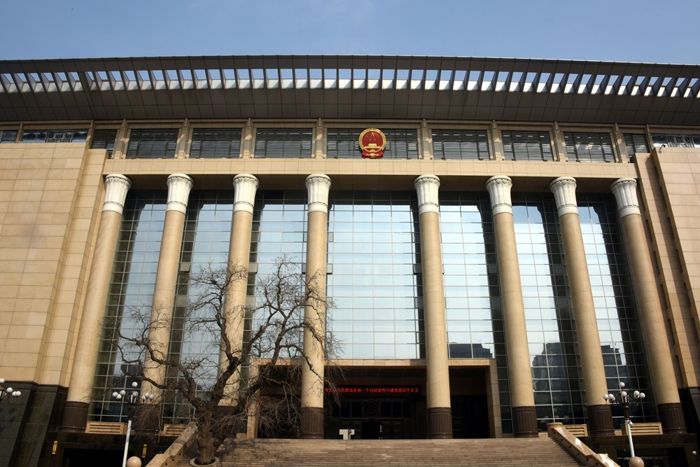 中國多省市共301人連署要求官方盡快制定「政府法」,及時糾正「冤假錯案」,並問責失職官員。圖為中國最高人民法院。(中新社)
