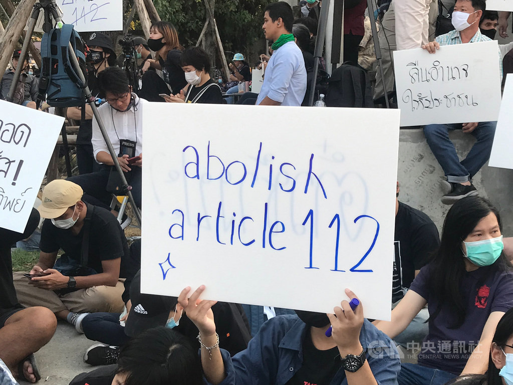泰國國會20日否決對總理帕拉育在內10位內閣官員的不信任案,民眾傍晚集結在國會外高呼要廢除刑法112條也就是俗稱的冒犯君主罪。中央社記者呂欣憓曼谷攝 110年2月20日
