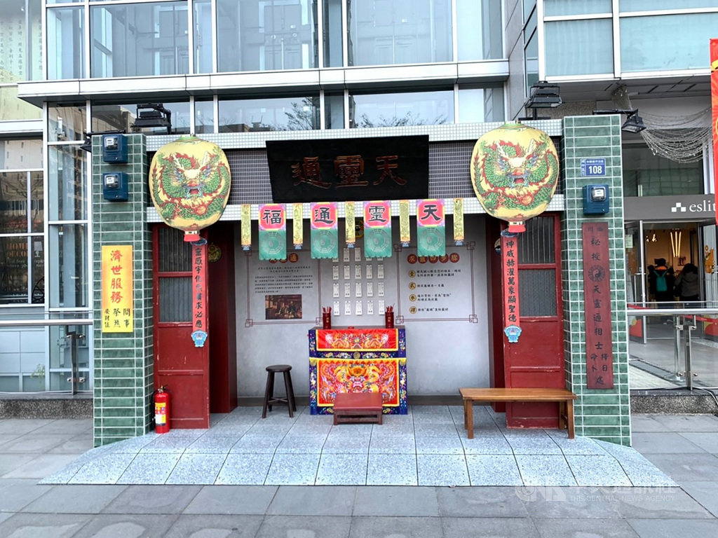 台劇「天橋上的魔術師」20日正式開播,劇組並規劃推出主題場景散策活動,在信義誠品店一樓設置場景地圖,打造劇中「天靈通」布景。(公視、myVideo提供)中央社記者葉冠吟傳真 110年2月21日