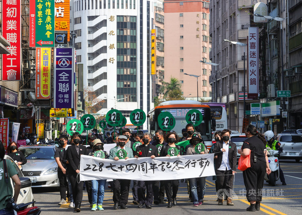 多個民團21日下午在台北發起「228.0紀念行動—拆除威權.起造新國家」活動,邀請人民走上街頭,共同反思二二八對台灣社會的影響。中央社記者謝佳璋攝 110年2月21日