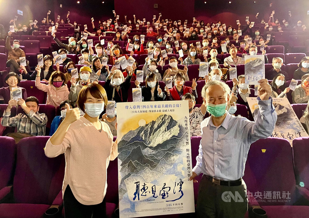 音樂紀錄片「聽見台灣」3月5日將上映,21日下午搶先在台北舉行演奏會特映場,片中音樂家鮑元愷的多年摯交、前台南應用科技大學音樂系教授黃輔棠(前右)也特地北上參與。前左為導演崔永徽。(海鵬影業提供)中央社記者葉冠吟傳真 110年2月21日