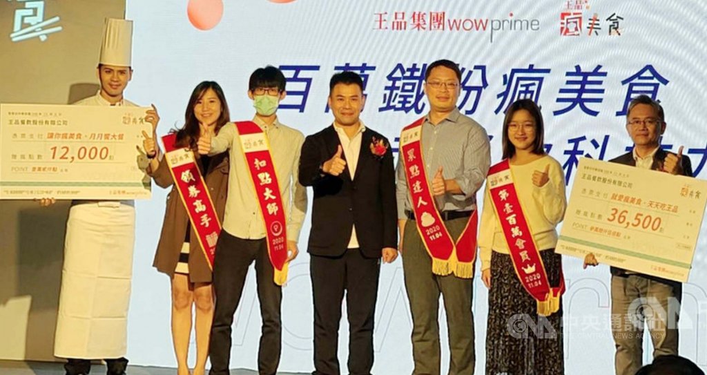 王品力拚數位化轉型,3年投入新台幣2億元預算,目標新的APP會員數在2022年拚破300萬人門檻。圖為王品集團2020年11月4日舉辦「百萬鐵粉瘋美食 讚起餐飲科技力」記者會,中為王品精緻餐飲事業群總經理黃佳慶。中央社記者江明晏攝 110年2月21日