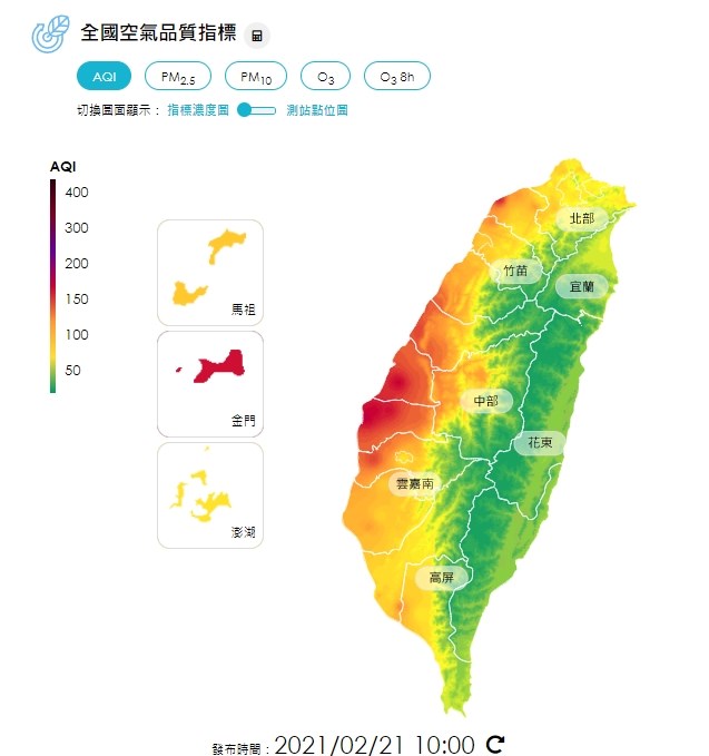 21日截至上午10時,桃園觀音、彰化、雲林及金門等地區7測站空氣品質出現紅色警示等級。(圖取自空氣品質監測網airtw.epa.gov.tw)
