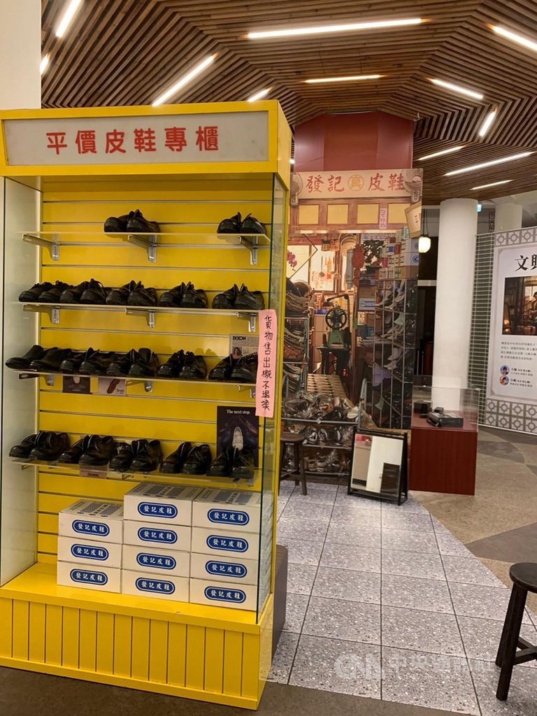 台劇「天橋上的魔術師」推出場景散策活動,在台北打造多處主題場景,其中於西門紅樓八角樓中央展區重現「發記皮鞋店」,吸引民眾參觀。(公視、myVideo提供)中央社記者葉冠吟傳真 110年2月21日