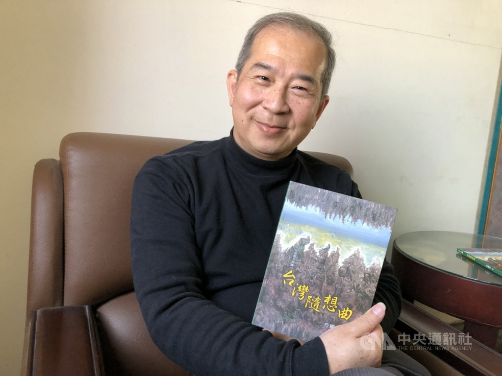 台語詩人方耀乾新出版的「台灣隨想曲」,收錄60首台語散文詩,內容多元,書寫技巧以類疊、對句和片段組合的方式,營造出節奏感,另加華文翻譯,台華對照方便閱讀。中央社記者趙麗妍攝 110年2月22日