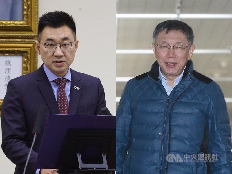 國民黨主席江啟臣(左)邀請台北市長柯文哲參加「願景台灣2030」論壇,引發黨內議論。(中央社檔案照片)
