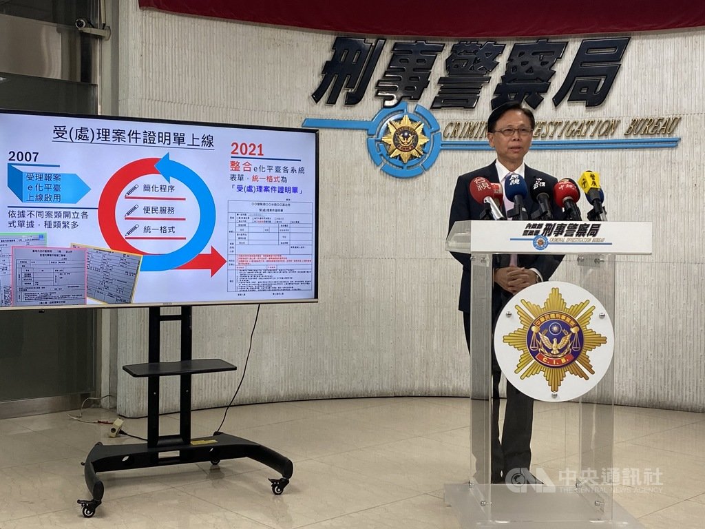 為簡化民眾報案流程及整合各類表單,以避免吃案疑義,刑事局副局長鄧學鑫(圖)23日表示,已規劃整合受理報案系統表單統一格式為「受(處)理案件證明單」,22日試行皆順利,3月正式實施。中央社記者黃麗芸攝 110年2月23日
