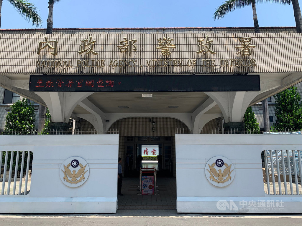 基隆市4名警員疑涉黑吃黑和貪污案,警政署23日表示,4名員警涉案情節重大,嚴重斲傷警察風紀,經基隆市警局召開考績會後予以一次記二大過免職,警政署也另究責5名相關主官監督不周責任和調整職務。(警政署提供)中央社記者黃麗芸傳真 110年2月23日