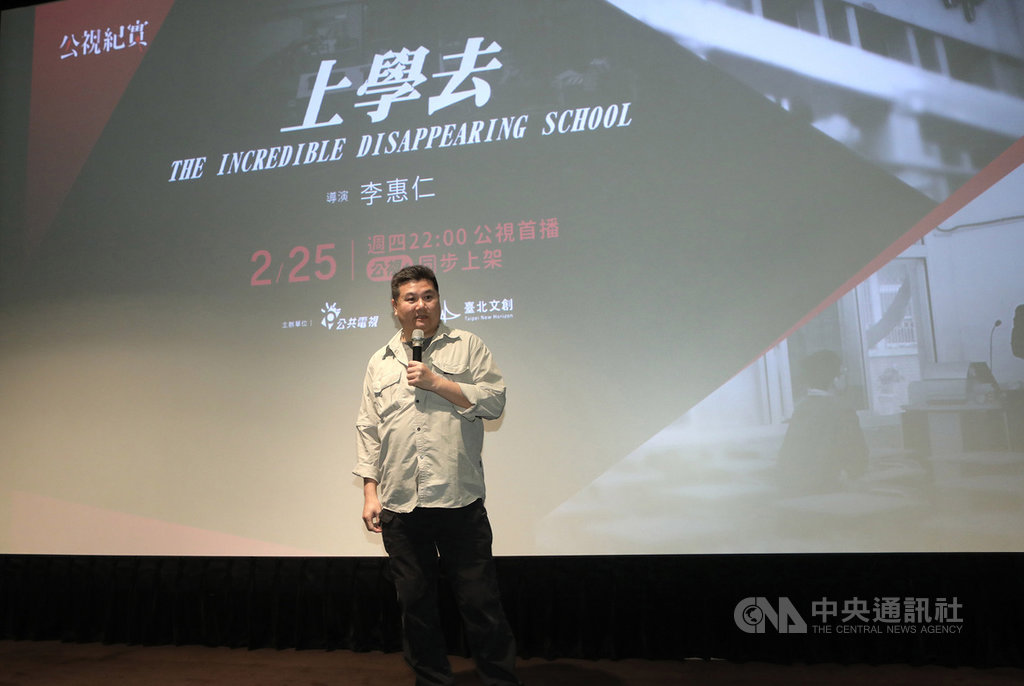紀錄片導演李惠仁新作「上學去」23日舉辦首映會,他希望藉由鏡頭與社會對話,思考私校教師工作權、學生受教權等議題。(公視提供)中央社記者王心妤傳真 110年2月23日