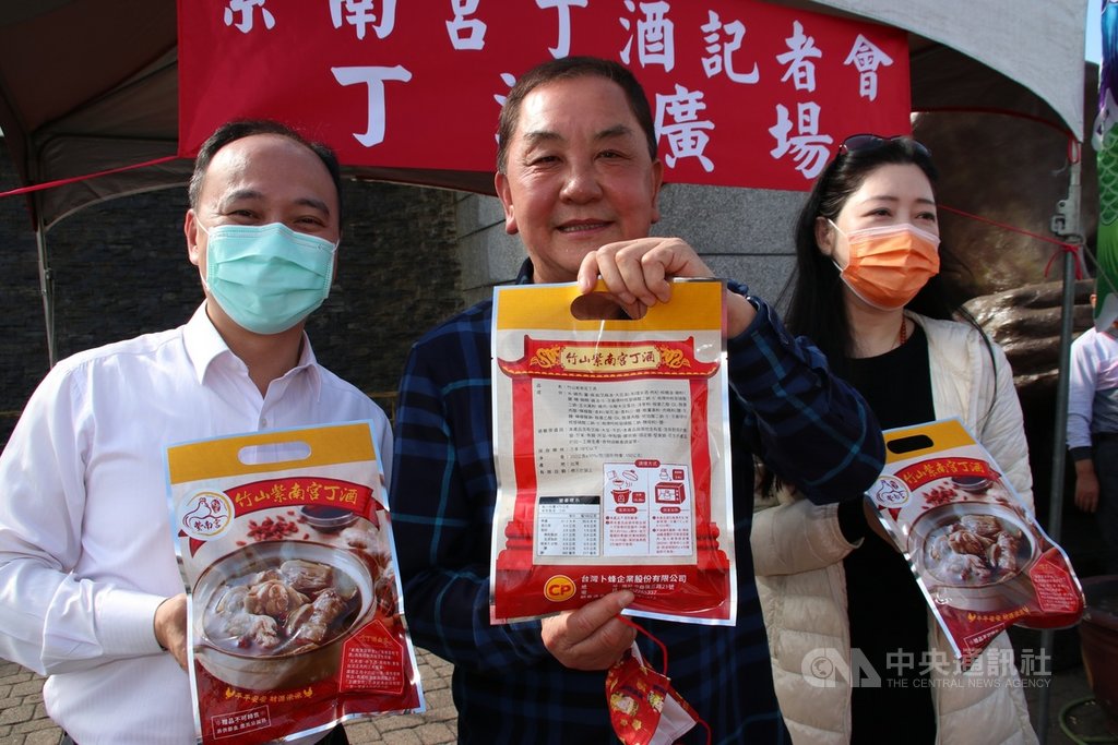 紫南宮管委會主委莊秋安(中)23日表示,因應疫情,今年紫南宮年度盛事農曆正月16日「吃丁酒」活動,改以冷凍料理包供民眾領回家享用。中央社記者蕭博陽南投縣攝 110年2月23日