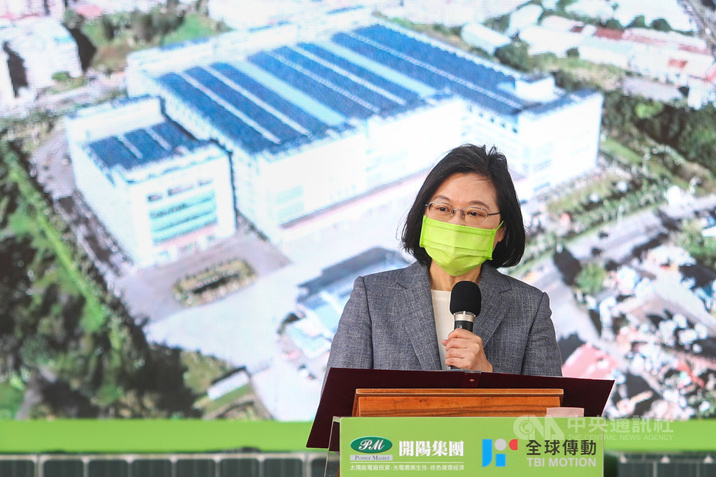 總統蔡英文23日到新北市樹林區參加全球傳動公司太陽光電系統啟用典禮,蔡總統致詞時感謝企業響應政府綠能政策,希望有更多企業一起加入設置光電的行列。中央社記者王騰毅攝 110年2月23日
