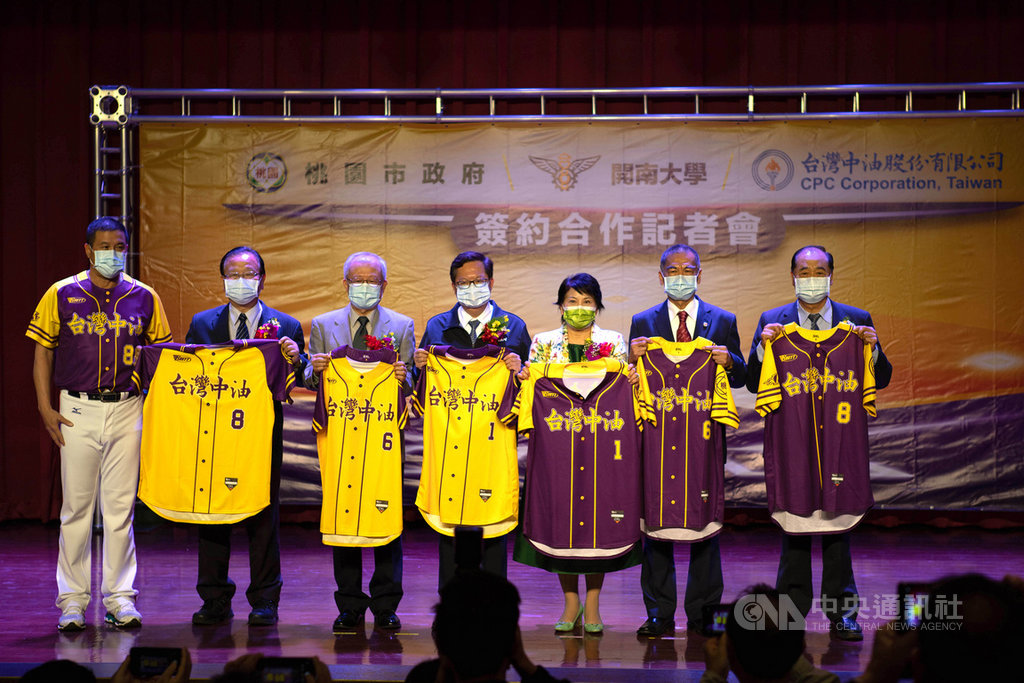 開南大學棒球隊23日舉行球隊與台灣中油、桃園市政府簽約合作記者會,桃園市長鄭文燦(中)、中油總經理李順欽(右2)等人出席,也期許開南棒球隊今年再締造佳績。(開南大學提供)中央社記者謝靜雯傳真 110年2月23日