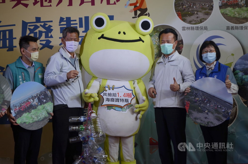 環保署資源回收管理基金管理會執行秘書顏旭明(左2)23日代表環保署將海洋廢棄寶特瓶抽絲製成的300件「潯寶衣」贈給嘉義縣、雲林縣政府等單位,由嘉義縣長翁章梁(右2)、雲林縣環保局秘書沈淑妧(右1)等人代表接受。中央社記者蔡智明攝 110年2月23日