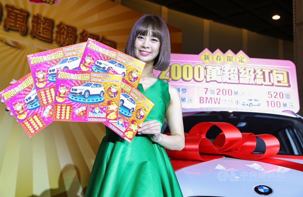 台彩「2000萬超級紅包」刮刮樂頭獎終於刮出,台彩表示,據經銷商通報,桃園市中壢區及宜蘭市日前各刮出1個頭獎,各得新台幣2000萬元,只剩一個頭獎中獎機會。(中央社檔案照片)