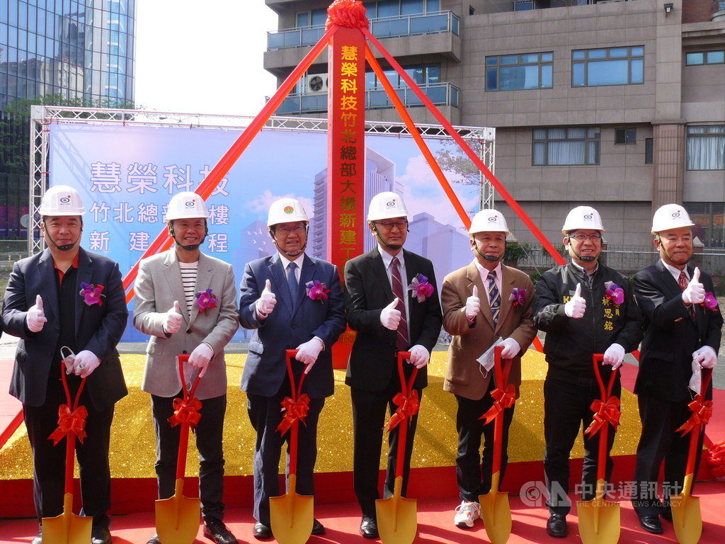 慧榮科技24日舉行竹北企業總部動土典禮,預計2024年啟用,投資金額新台幣40億元。典禮由董事長周邦基(左4)與總經理苟嘉章(左1)主持。中央社記者張建中攝 110年2月24日