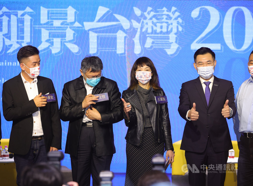 國民黨24日舉辦「願景台灣2030」論壇,身兼台灣民眾黨主席的台北市長柯文哲(左2)出席與會,與國民黨主席江啟臣(右)等人合影。中央社記者謝佳璋攝 110年2月24日