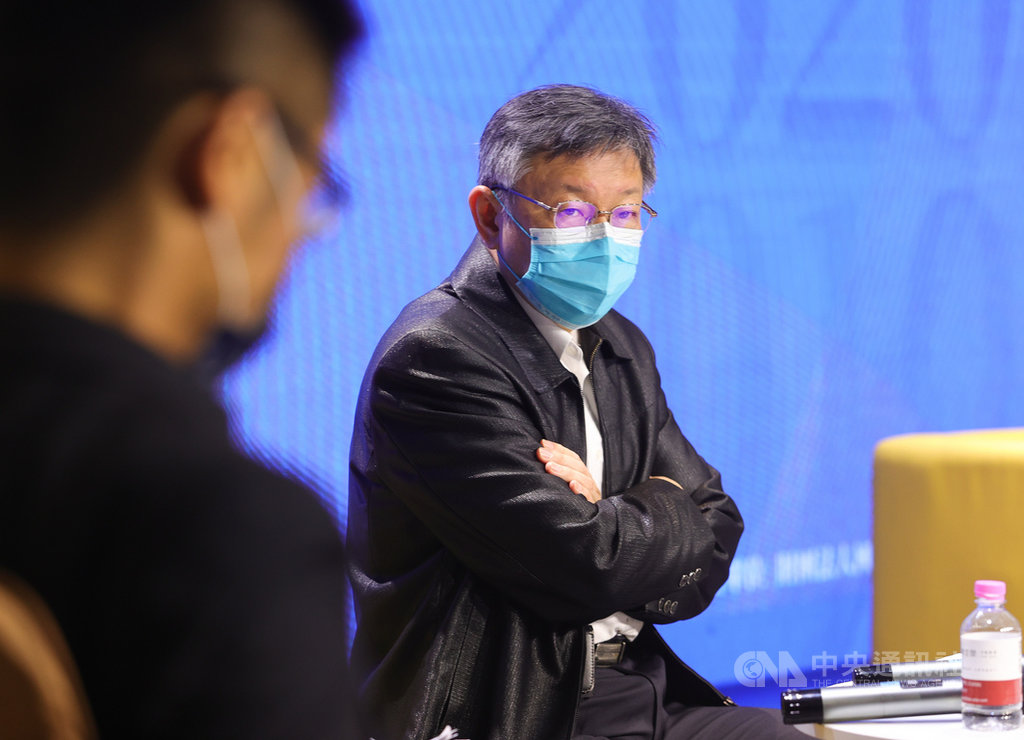國民黨24日舉辦「願景台灣2030」論壇,以「活不起的未來」為主題,聚焦居住正義、分配正義、低薪等社會議題,台灣民眾黨主席柯文哲(右)應邀出席。中央社記者謝佳璋攝 110年2月24日
