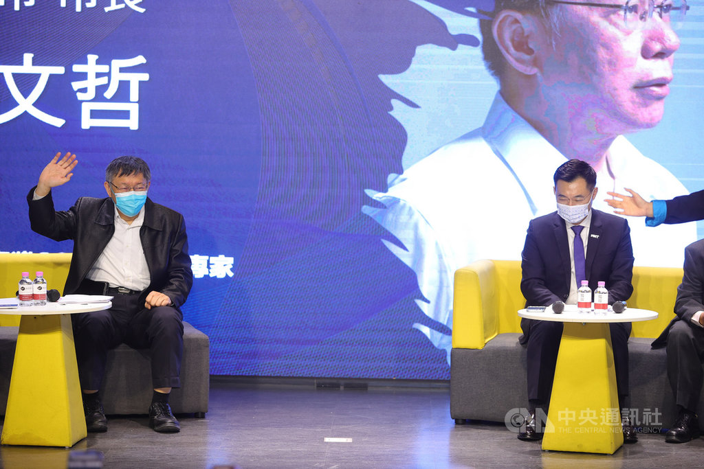 國民黨24日舉辦「願景台灣2030」論壇,以「活不起的未來」為主題,聚焦居住正義、分配正義、低薪等社會議題,國民黨主席江啟臣(右)、身兼台灣民眾黨主席的台北市長柯文哲(左)出席,與專家學者等人對談。中央社記者謝佳璋攝 110年2月24日