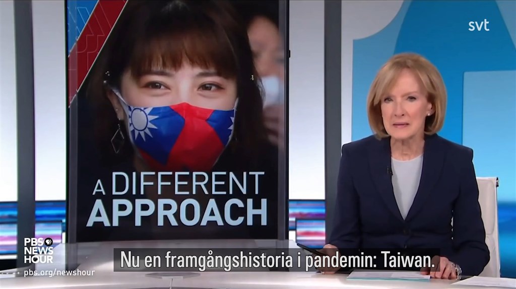 瑞典電視台節目「外國事務所」23日以「無病毒的台灣」為題介紹台灣防疫成效。（圖取自SVT網頁svt.se）