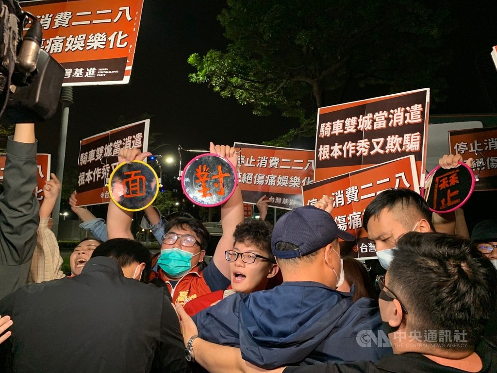 台北市長柯文哲28日騎單車挑戰「一日北高」,但因爆胎、疲累等因素行程延誤,比預定時間晚1小時抵達終點高雄大義國中,有台灣基進成員在大義國中門口舉標語抗議柯文哲消費二二八事件。中央社記者王淑芬攝 110年2月28日