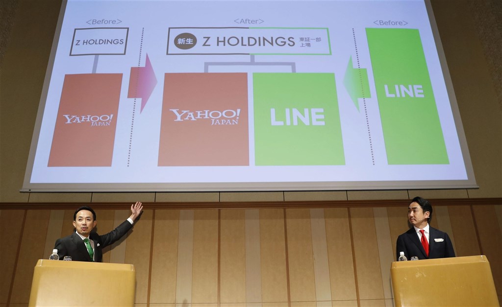 雅虎日本与LINE合併 成日本最大IT企业