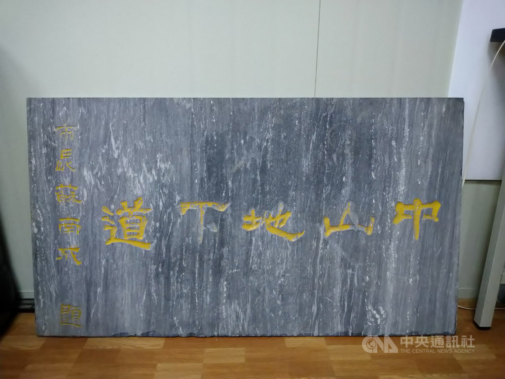 貫通前後站高雄中山地下道曾經風光 地方 中央社cna