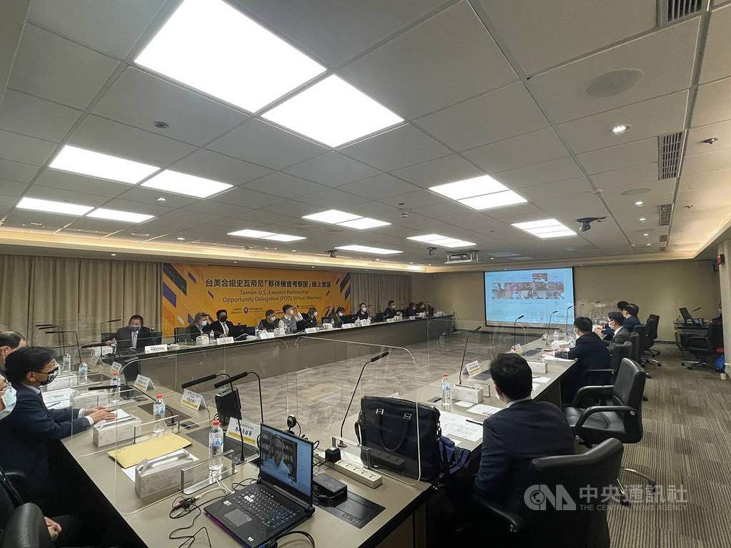為推動經貿交流、加強投資合作,台灣、美國及史瓦帝尼4日召開「夥伴機會考察團」視訊線上會議。(外交部提供)中央社記者鍾佑貞傳真 110年3月5日