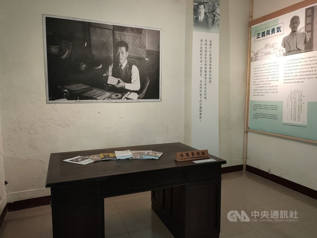 文史團體成功搶救台南市二二八事件受難者湯德章故居,12日上午先開放媒體記者預覽,下午再開放捐款者參觀,正式活動13日開跑。中央社記者張榮祥台南攝 110年3月12日