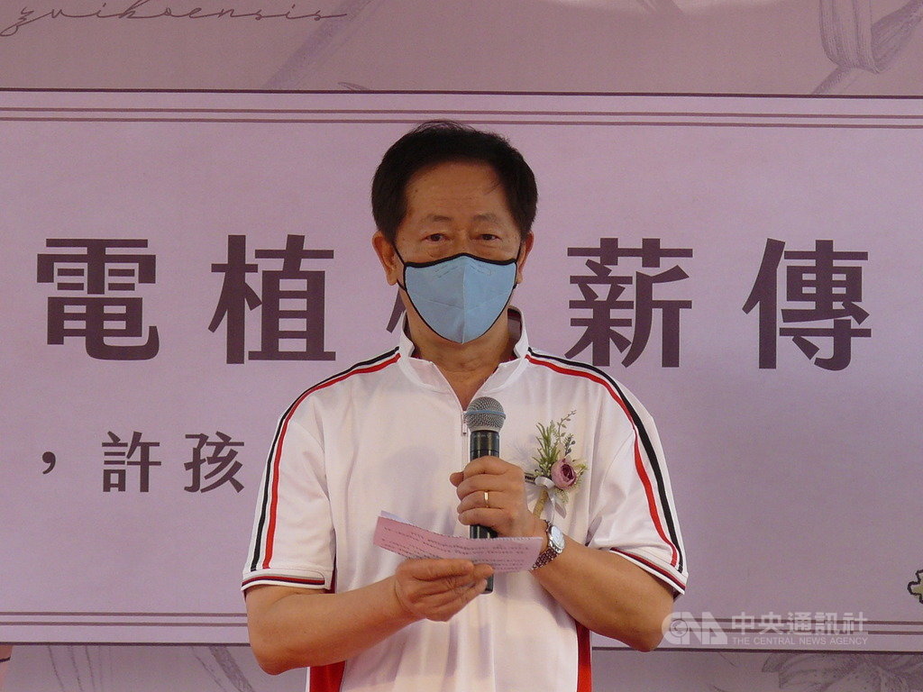 水情吃緊,台積電董事長劉德音表示,有賴各廠區節制與供應商的努力,一起度過難關。中央社記者張建中攝110年3月12日