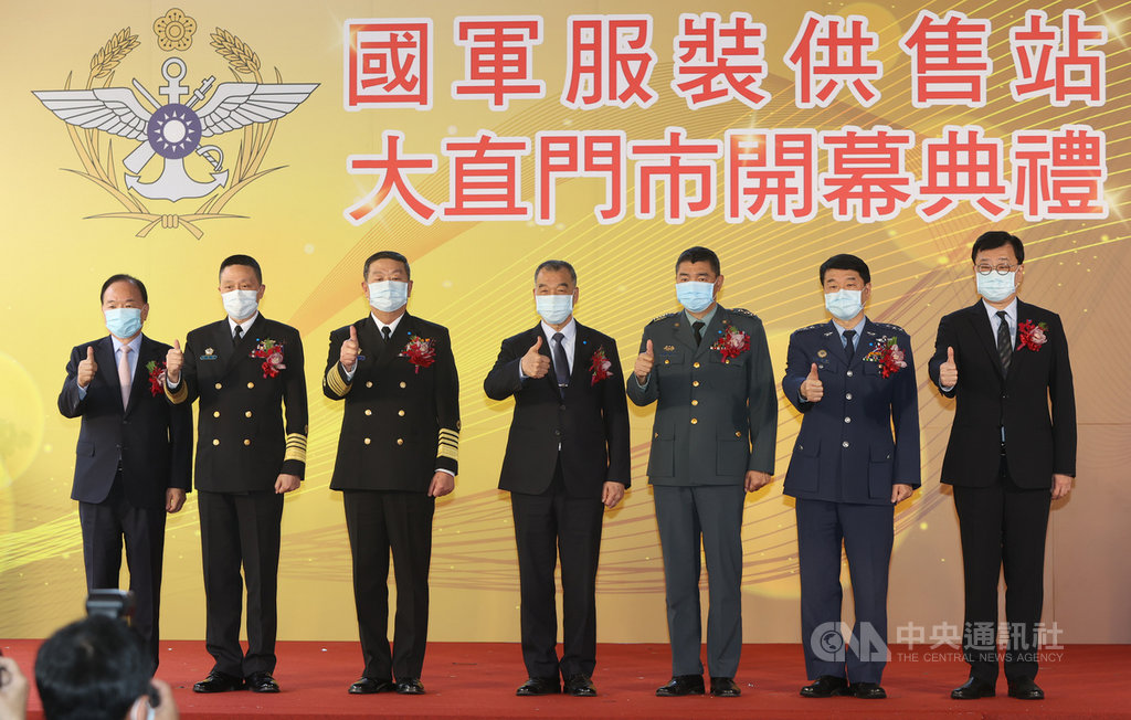 國防部「國軍服裝供售站-大直門市開幕典禮」15日舉行,國防部長邱國正(中)、參謀總長黃曙光(左3)、全聯董事長林敏雄(左1)與嘉裕公司副董事長陳伯鏞(右1)等人剪綵後合影。中央社記者鄭傑文攝 110年3月15日