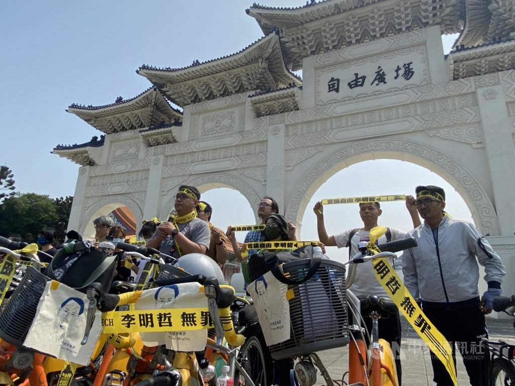 台灣人權促進會等民間團體為聲援遭中國政府關押近4年的非政府組織工作者李明哲,17日上午在台北發起「為李明哲而騎」聲援活動,從李明哲當時工作的台北市文山社區大學一路騎到自由廣場。圖為參與活動者。中央社記者賴言曦攝 110年3月17日
