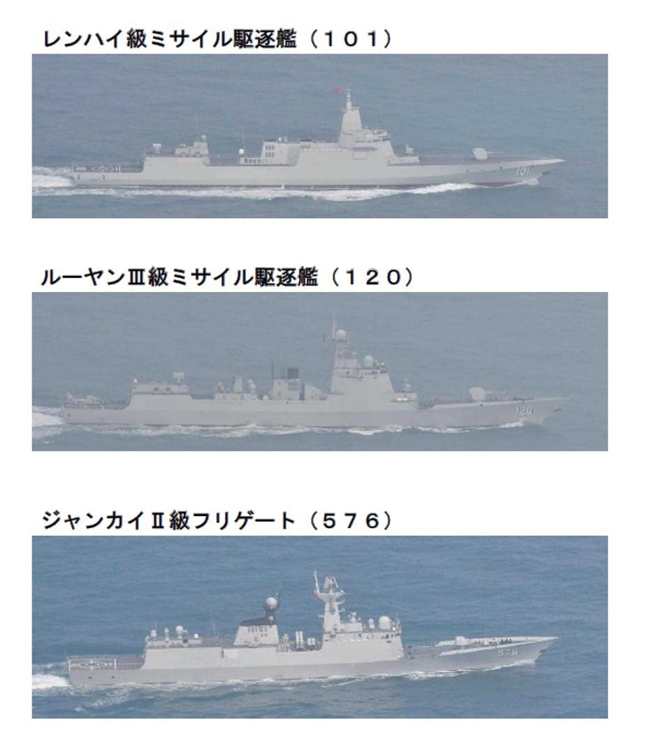 日防衛省 首見共軍055驅逐艦現蹤日本近海 國際 重點新聞 中央社cna